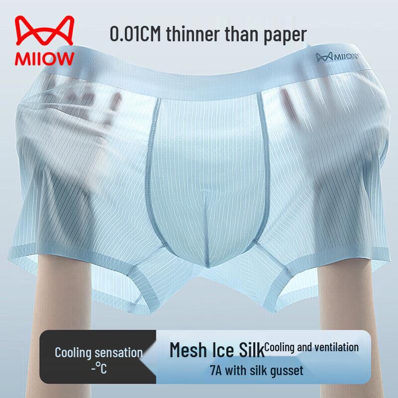 

MaoRen Men s Ultra-Thin Ice Silk Antibacterial Boxer Briefs 2XL