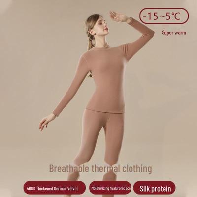 Women's Thermal Underwear Set - Velvet-Lined for Autumn/Winter Warmth