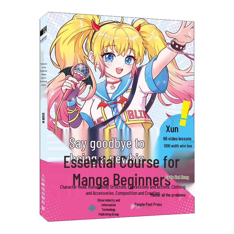 Manga Drawing Beginner s Course