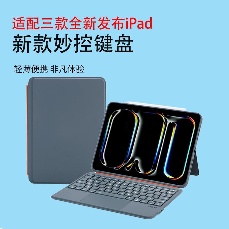 Wireless Bluetooth Keyboard Case With Magnetic Stand IPad Air 4 5 11-inch Pro Ergonomic Design Touchpad Support