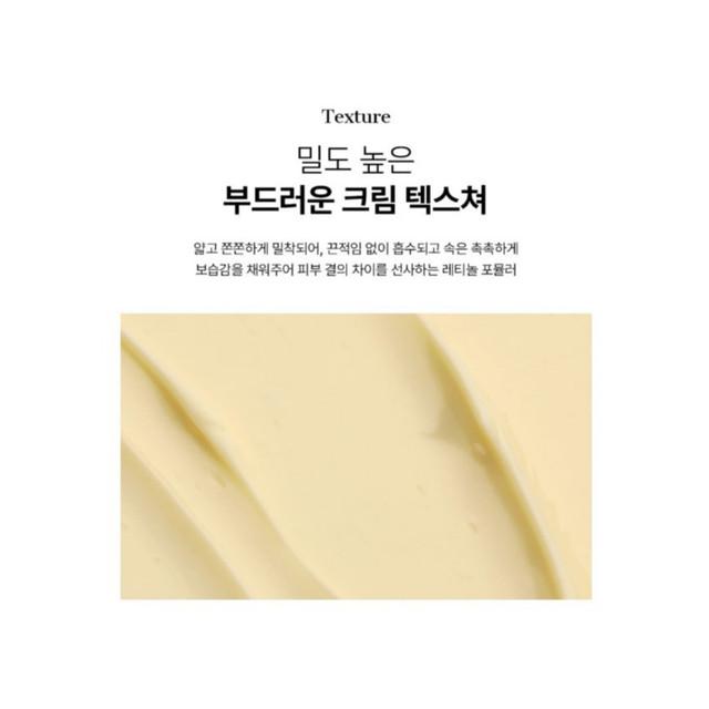 COSRX The Retinol 0.3 Cream 20ml