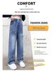 Bestickte Wide-Leg Jeans für Mädchen für Frühling & Herbst - Gerader & Lockerer Schnitt für Kleine & Ältere Mädchen