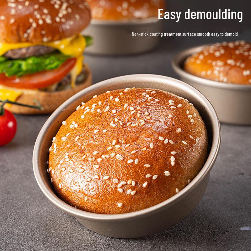 Zhaoran Round Thickened Burger & Cake Mold