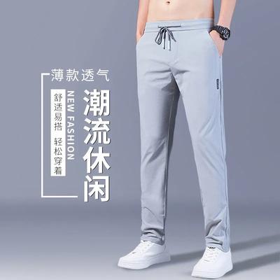 Ice Silk Pants Men's Summer Large Size Sweatpants Elastic Breathable Blue Thin Casual Trousers Casual Fashion