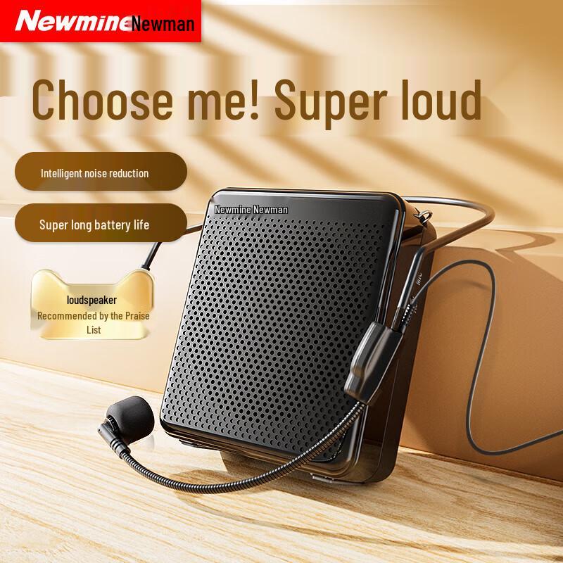 

Newmine U-105 Portable Voice Amplifier