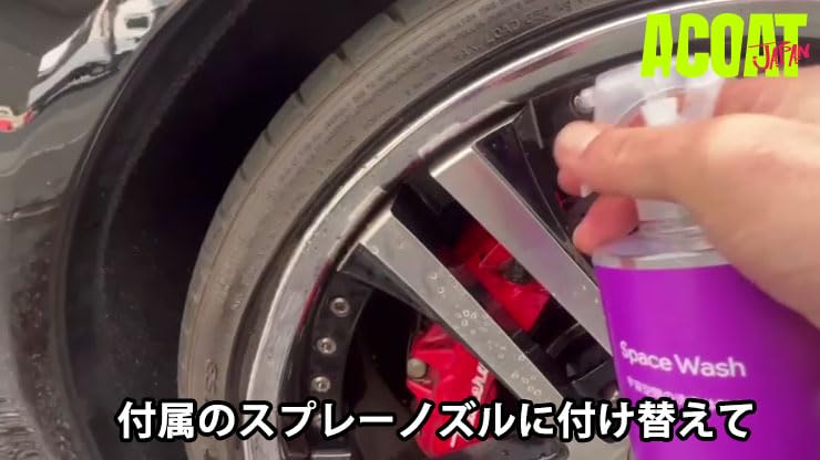 ACOAT Iron Surface Treatment Iron Iron Iron Iron Wheel Can Also Be Used On the Car Car Wash Professional Car Wash Car Wash Shampoo Remover, 500ml,
