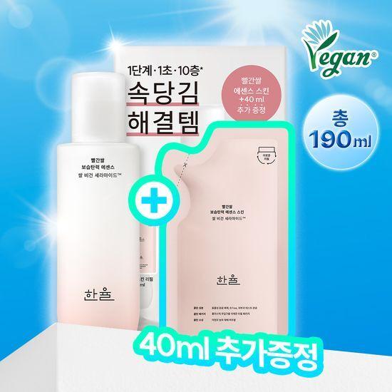 Hanyul Red Rice Essence 150ml (+40ml) Special Offer