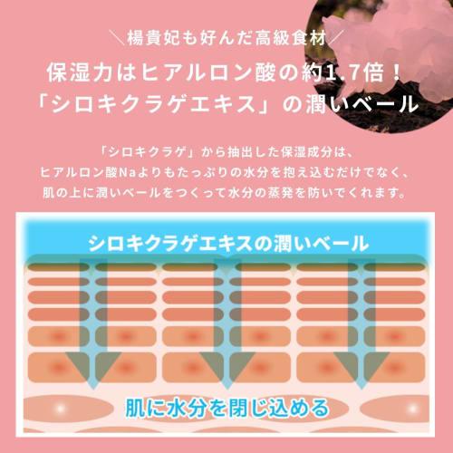 Hadamaru All-in-one Gel  150g / 5 Functions / Pump Type  for Those with Skin Problems Can Be Used All Over the Body  Sensitive Skin / Hypoallergenic /