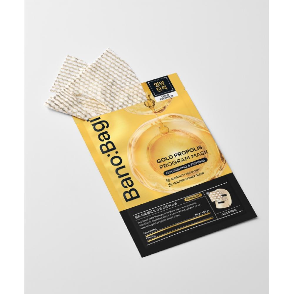 

Banobagi Gold Propolis Program Mask 5 Sheets NONE