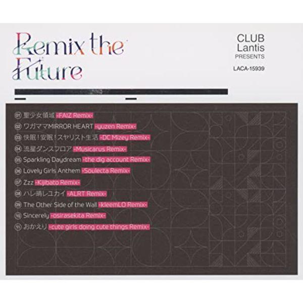 [CD] CLUB Lantis Presents Remix the Future ("Anison" + "Extreme Music") NEW