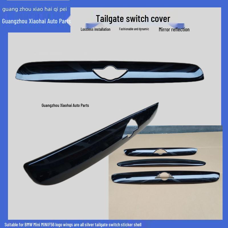 

Модернизация переключателя задней двери BMW MINI R56/F56: Черная наклейка-ракушка