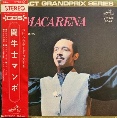7inch Record PEREZ PRADO & HIS ORCHESTRA - La Macarena SRA1 VICTOR - Japan Latin Used