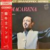 7inch Record PEREZ PRADO & HIS ORCHESTRA - La Macarena SRA1 VICTOR - Japan Latin Used