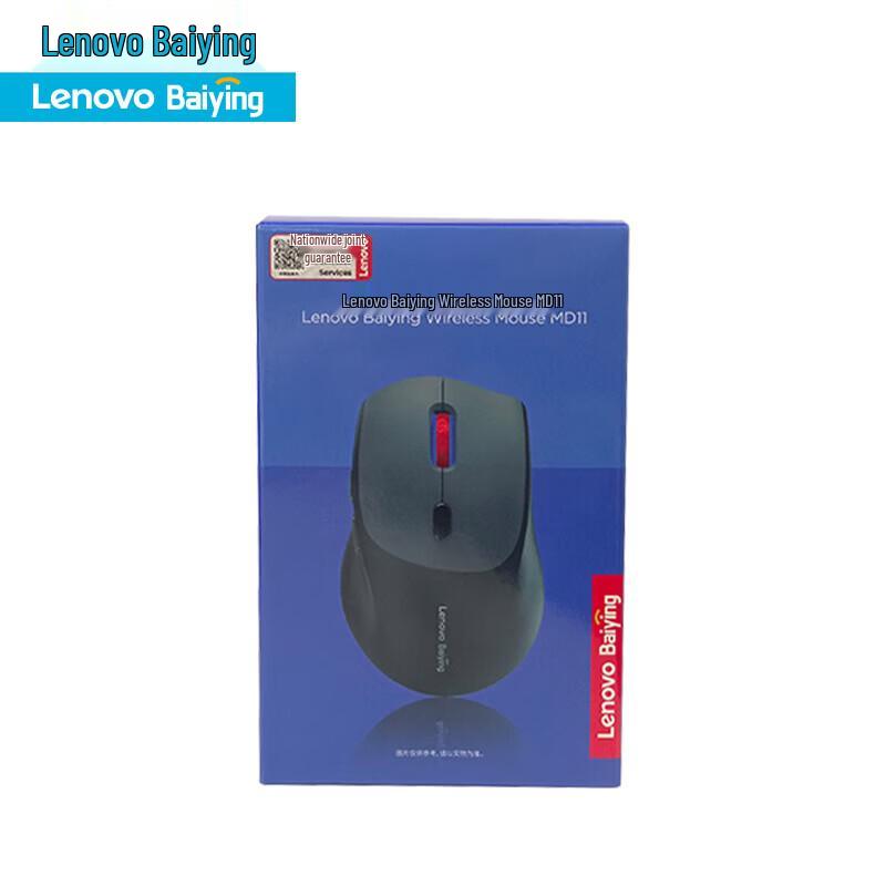 Lenovo MD12 Dual Mode Wireless Bluetooth Office Mouse
