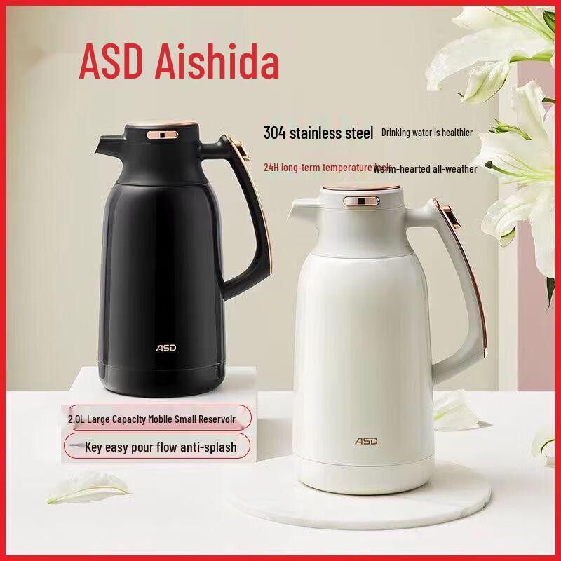 

ASD 2L One-Touch Press Vacuum Insulated Thermos