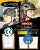 By Cycle Pro Bicycle Helmet for Adults Highly Road Bike for Men and Adjustable [Recommended Shops] [unizom] [CE Certified, Ultra-lightweight 250g,