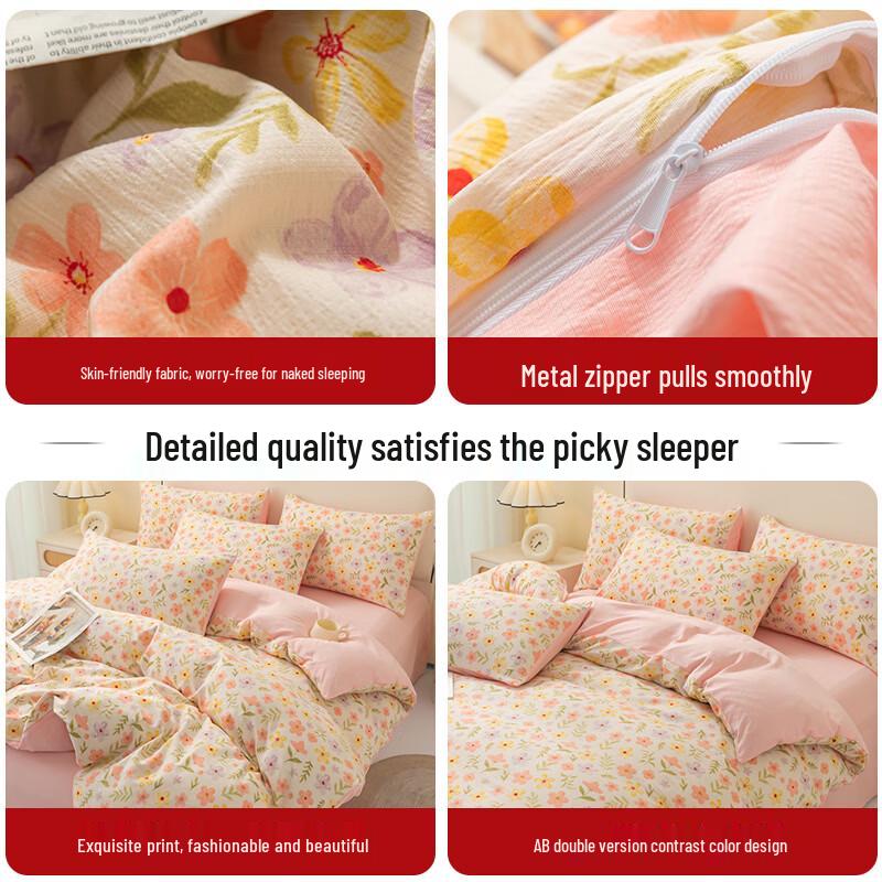 Hongdou Class A Double-Layer Gauze Thickened Duvet Cover