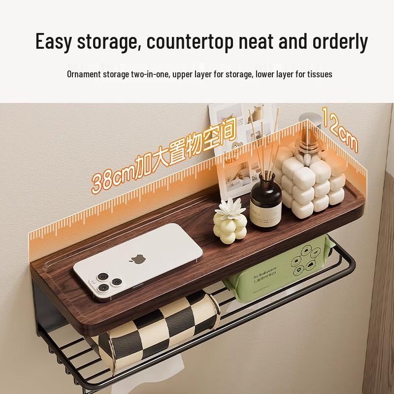 Walnut Bathroom Toilet Paper Holder & Storage Shelf