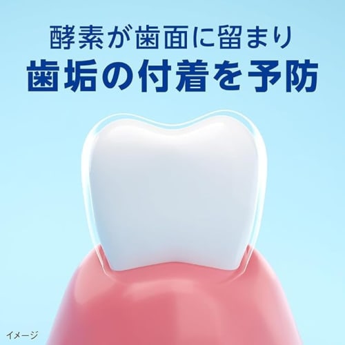 [Bulk Purchase] Clinica PRO All-in-One Toothpaste, Rich Citrus Mint, Extra Strength, 100g, Set of 3, High Fluoride (1450 Ppm)