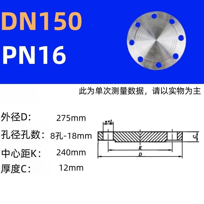 304 Stainless Steel Blind Flange Plate DN25