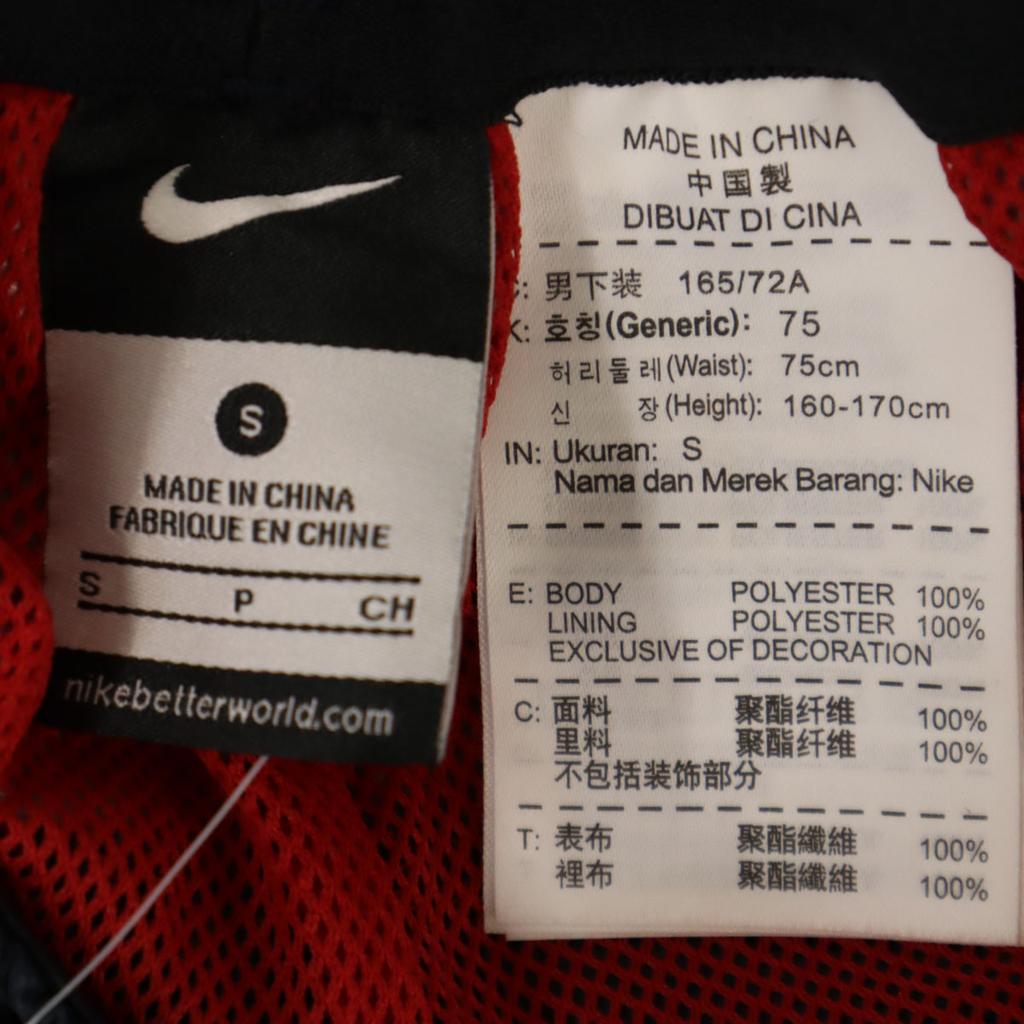 Unbenutzt NIKE Trainings-Windshorts S Marineblau Herren Gebraucht