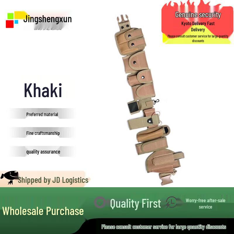 Jingshengxun Security Patrol Duty Belt Set