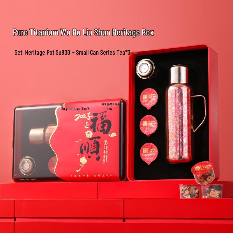 Ximexi Pure Titanium Insulated Tea Bottle S800