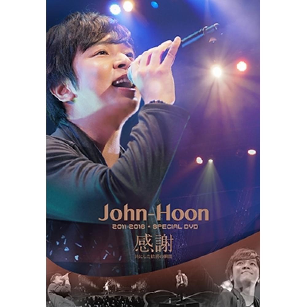 

John Hoon Special Dvd Thanks Happy Moments Together