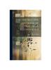 Libro Constructive Textbook of Practical Mathematics