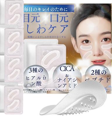 Product Featured In the March Issue of GOODA Needle Patch by a JASDA Certified Skin Care Set of 8 4 Times Hyaluronic Acid Patch Niacinamide CICA