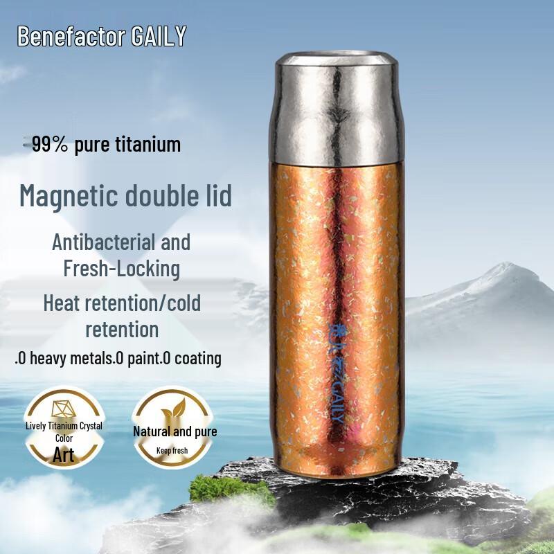 Guiren Pure Titanium Dual-Lid Insulated Tea & Water Bottle