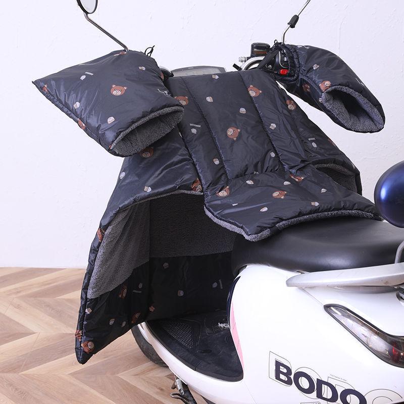 Coldproof Waterproof Insulated Split Electric Motorcycle Fleece