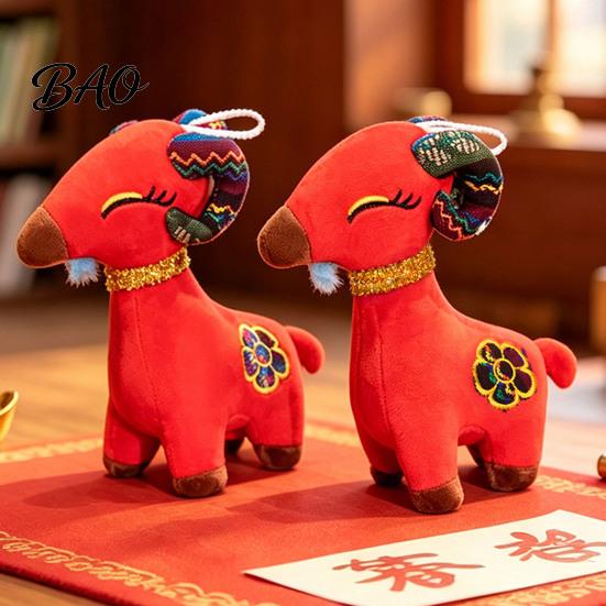 Lucky Animal Pendant Chinese New Year Goat Plush Ornaments, Zodiac of Stuffed Red Festive Hanging Accessory Dolls, Embroidery Decor for Spring