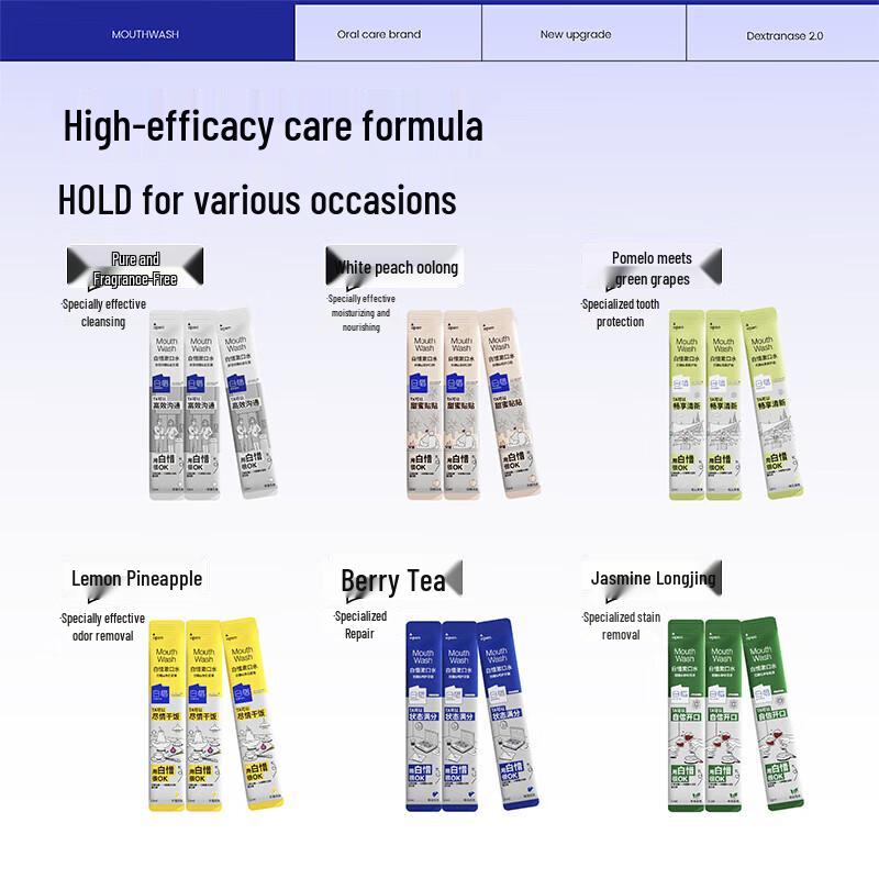 Bai Xi Portable Mouthwash Sachets