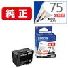 Epson Genuine Ink Cartridge Fude ICBK75 Black Large Capacity