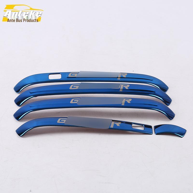 Binrui Car Door Armrest Handle Decorative Strip - Fits 18 Models
