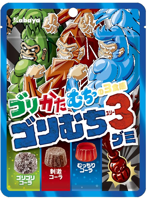 Hard gummy original gift box assortment types Assortment Present Celebration gift (8 set)