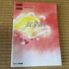 [USED] Sailor Moon Art Book vol.2 + Illustrations with Files