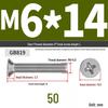 304 Stainless Steel Phillips Flat Head Countersunk Machine Screw (Sizes: M2, M3, M4, M5, M6, M8, M10)