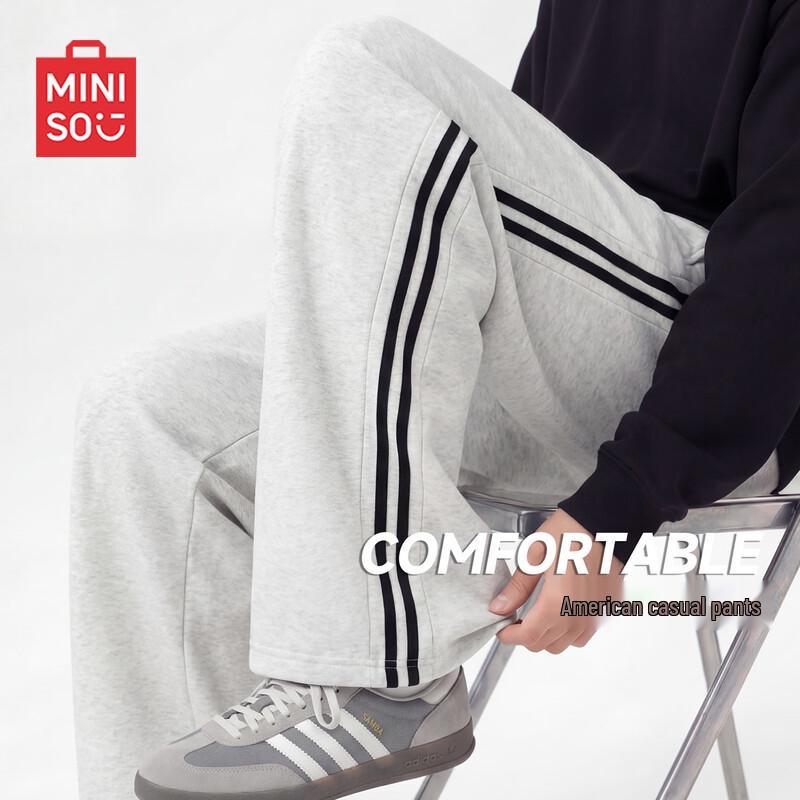 MINISO Men's Straight-Leg Striped Casual Sweatpants