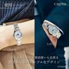 CREPHA Analog Japanese Expandable Easy To Put On and Take 3 ATM Water Calendar Function of the Simple and Easy To Stainless Steel 14mm Band Suitable
