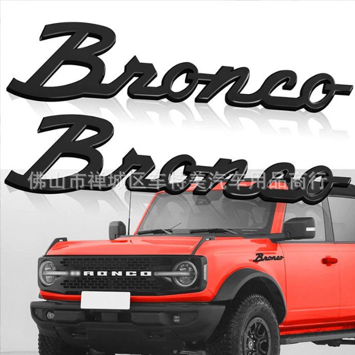 Ford Bronco & Mustang Emblem Stänkskärms- och Baklucke-Dekaler