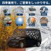 X AUTOHAUX Car Cover for Nissan Spunlace New Waterproof Fabric Fleece Paint Rainy Light Hail Windproof Side Nighttime Safety Sun Roox, 345148165cm,