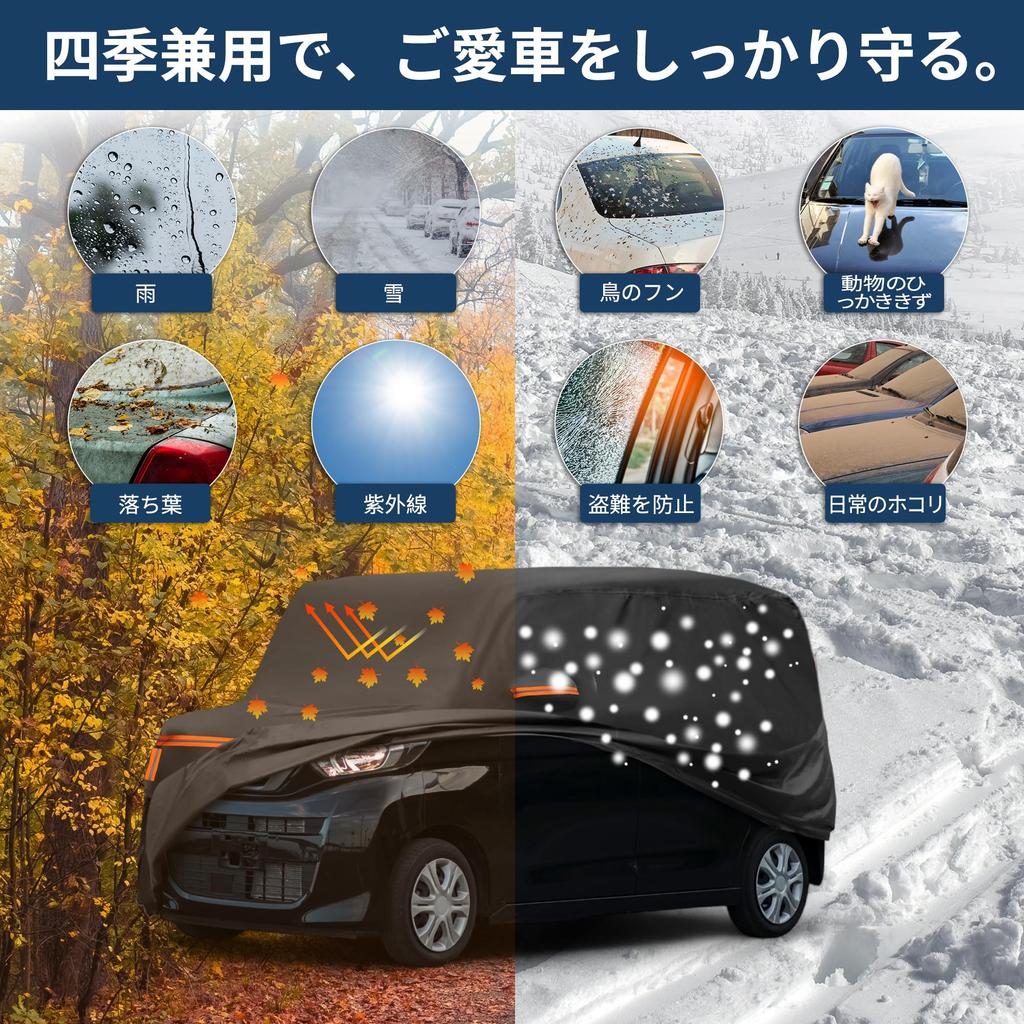 X AUTOHAUX Car Cover for Nissan Spunlace New Waterproof Fabric Fleece Paint Rainy Light Hail Windproof Side Nighttime Safety Sun Roox, 345148165cm,