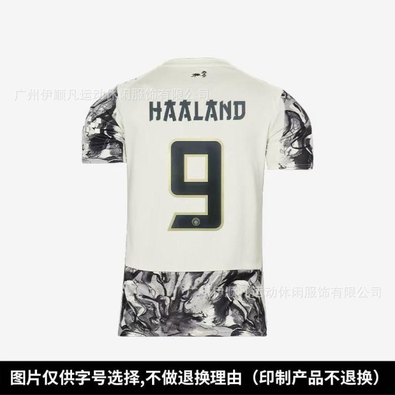World Cup Spain Inter Milan Japan Northern Ireland, Switzerland Scotland Columbus Y football jersey