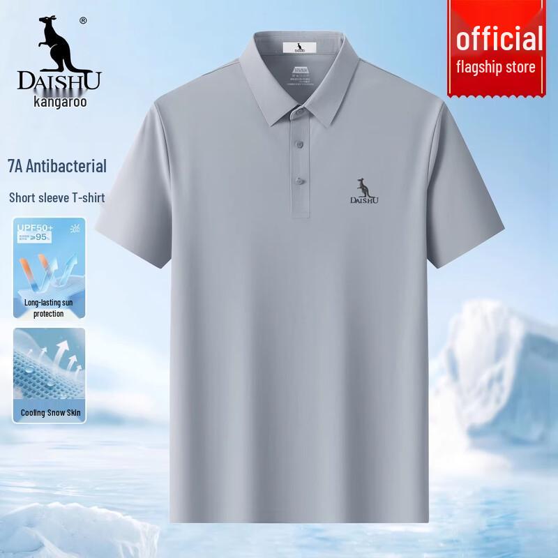 DAISHU Men s 7A Antibacterial Ice Silk Polo Shirt L