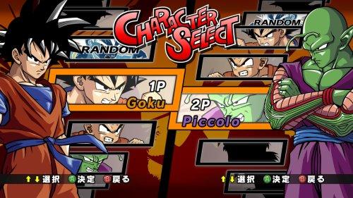 Dragon Ball Z Burst Limit - PS3