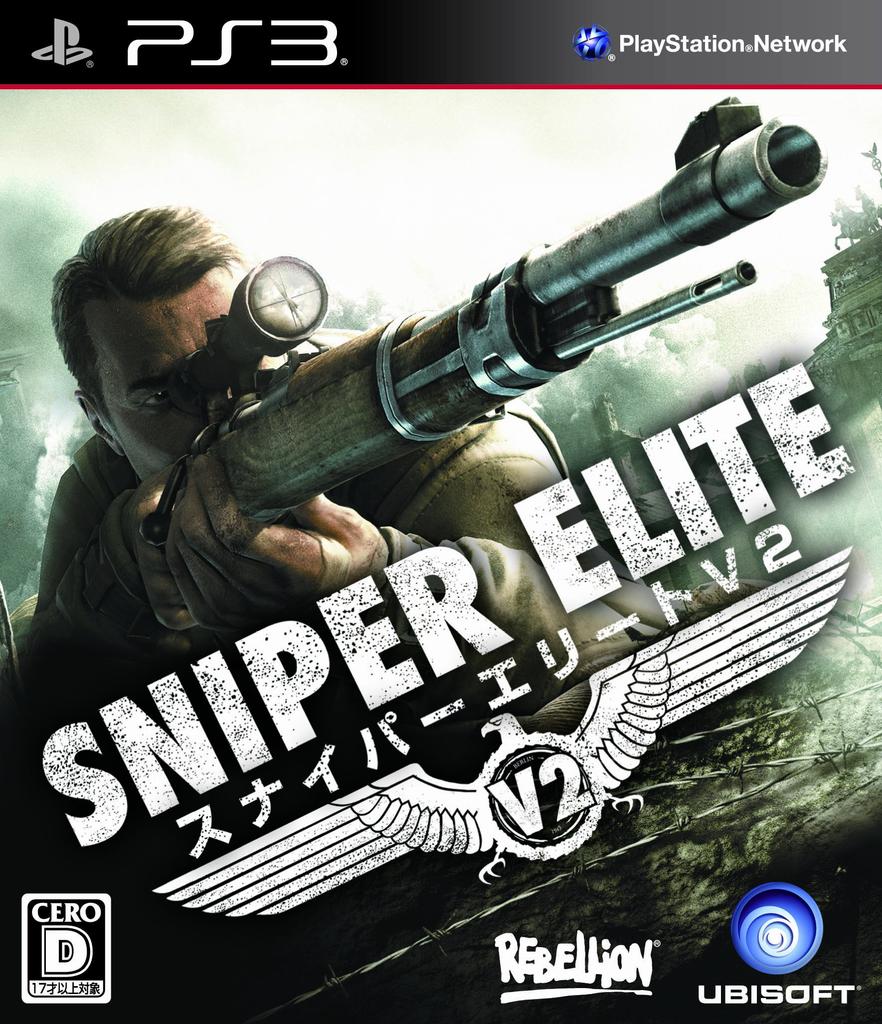 Sniper Elite V2 - PS3