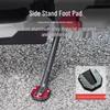 Universal Anti-Slip Side Stand Base for Niu Electric Vehicles - Motorcycle Foot Stand Extension