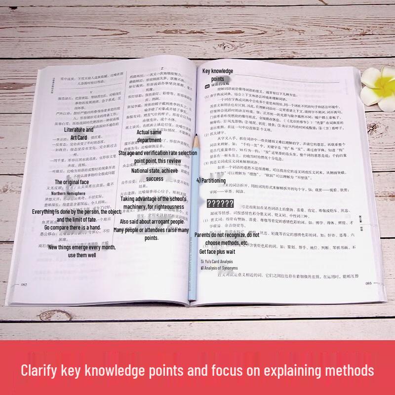 Primary School Chinese, Math, English Study Guide (3-Volume Set)